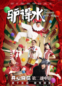 万界仙踪：角色培养与搭配策略解析